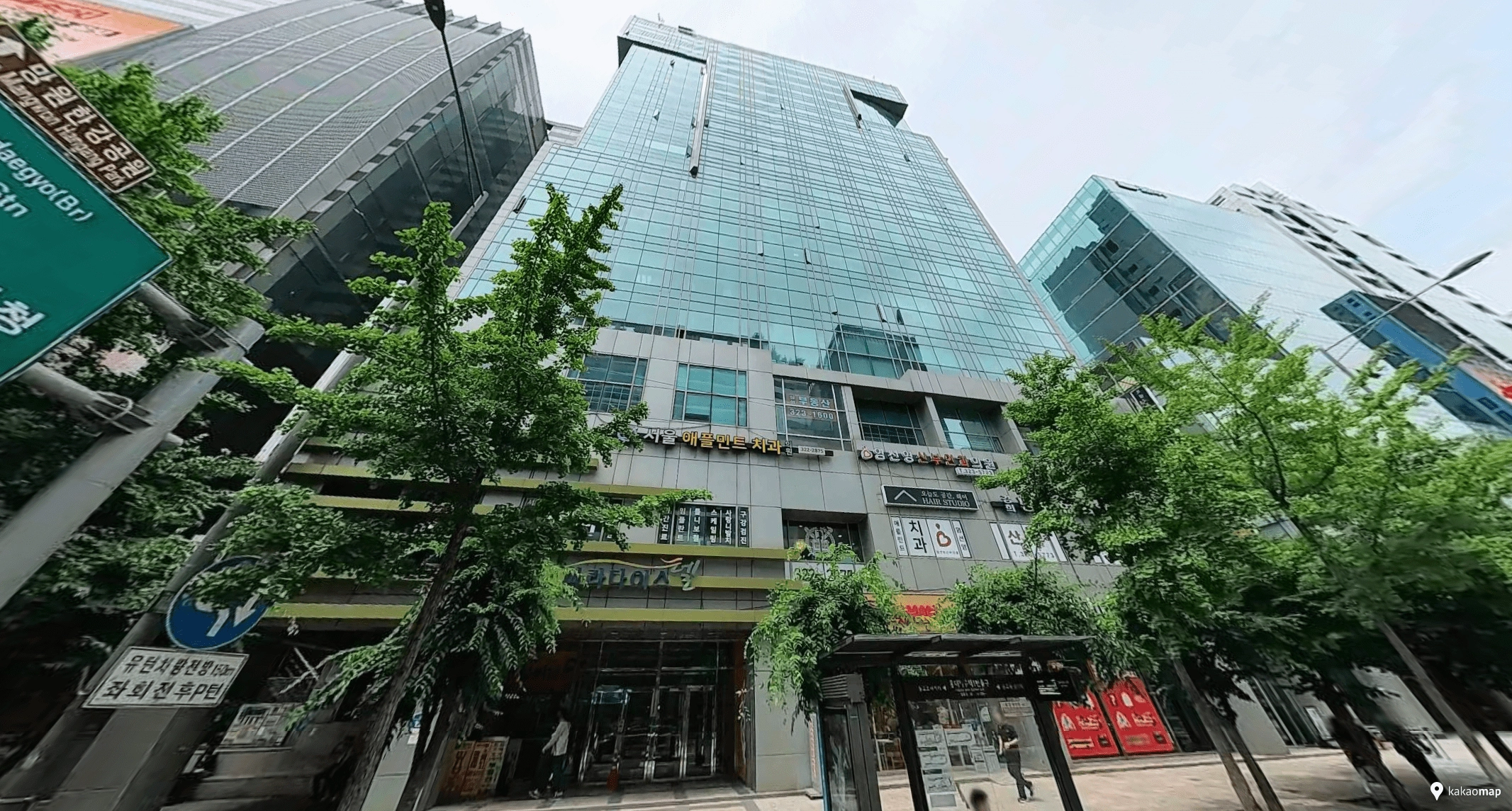 Exterior del edificio Paradisetel, donde se encuentra JSM Studio Hongdae