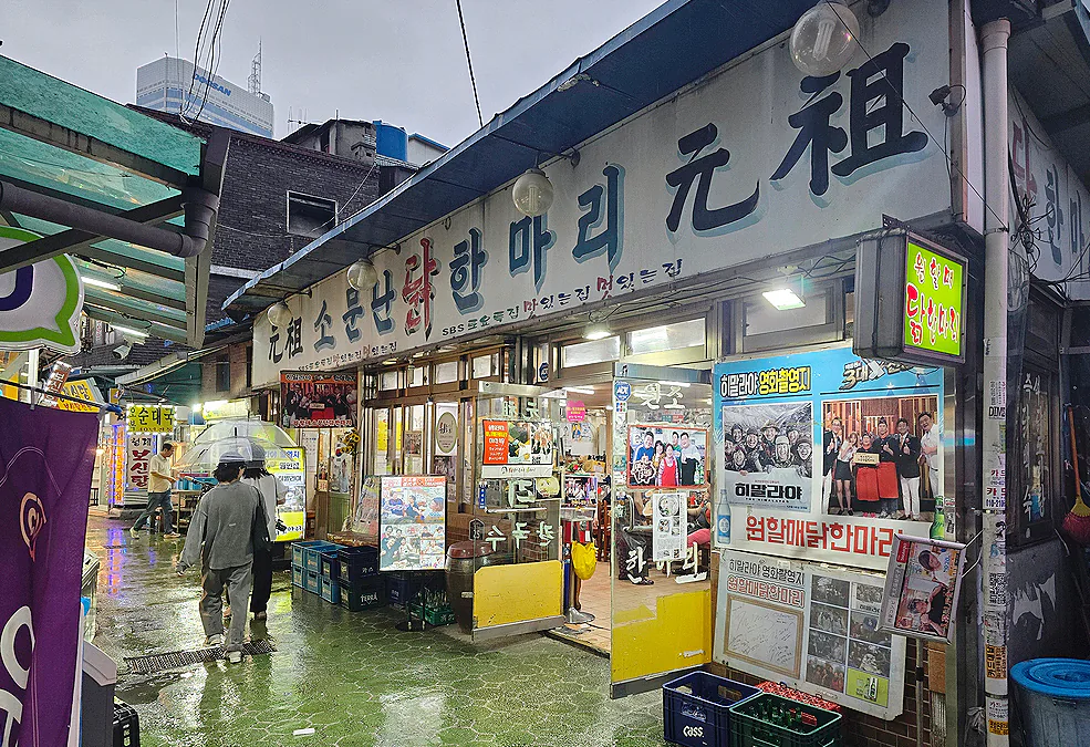 Dak hanmari restaurants in Dongdaemun's food alley in Seoul